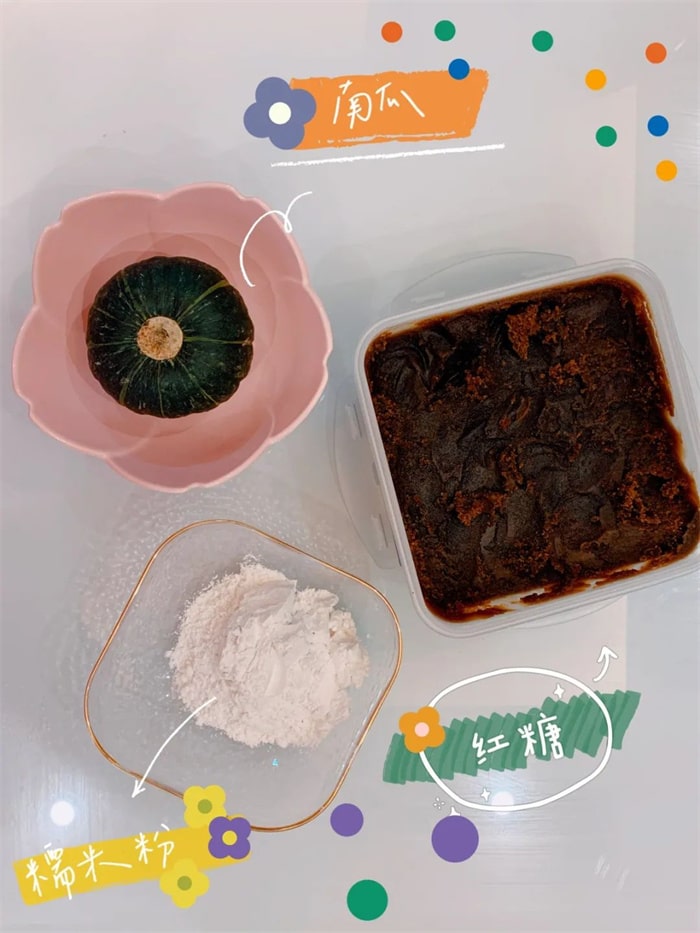 网红饮品Q弹美味的南瓜红糖水的做法