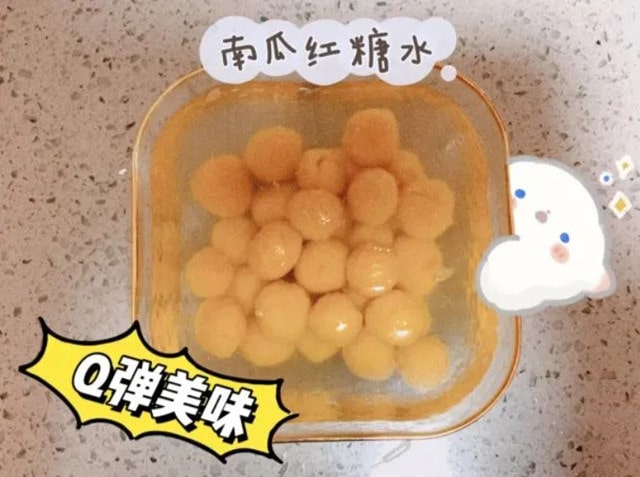 网红饮品Q弹美味的南瓜红糖水的做法