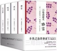 5本文笔好的小说推荐