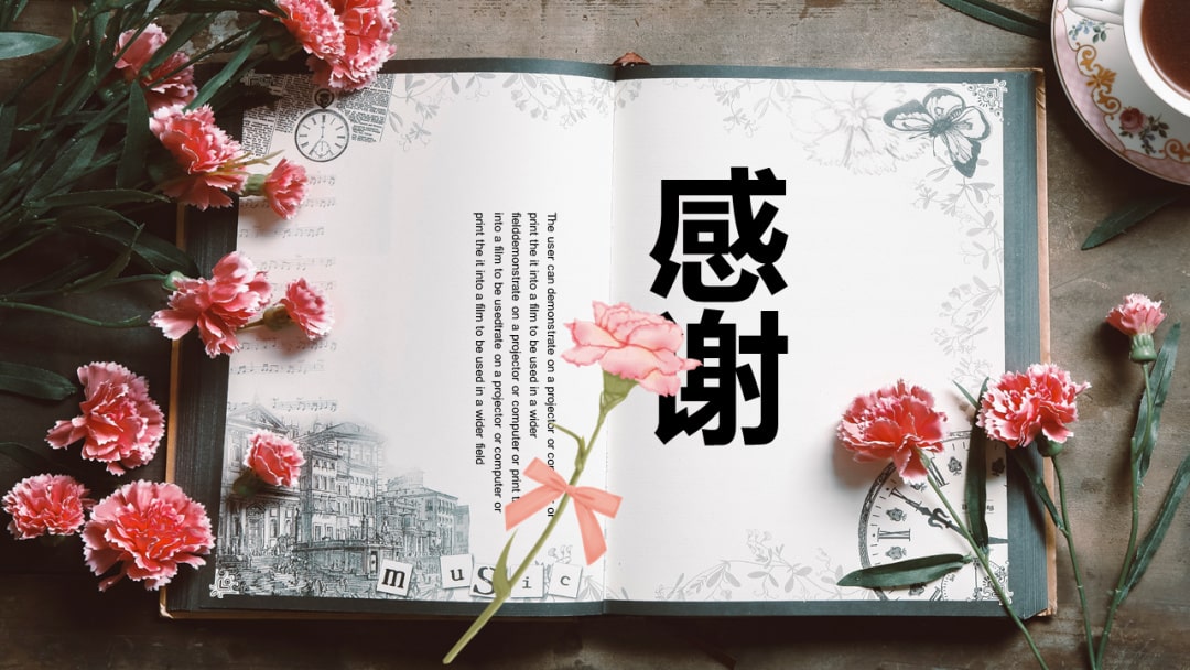 幼儿园大班美术教案：制作感恩卡