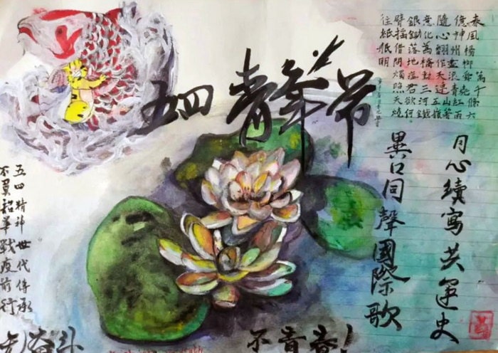 五四青年节手抄报图片简单及内容