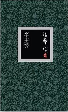 如何表达爱？这5本书里，原来句句都藏着深情