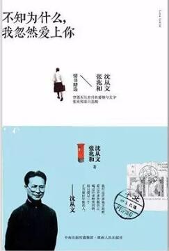 如何表达爱？这5本书里，原来句句都藏着深情