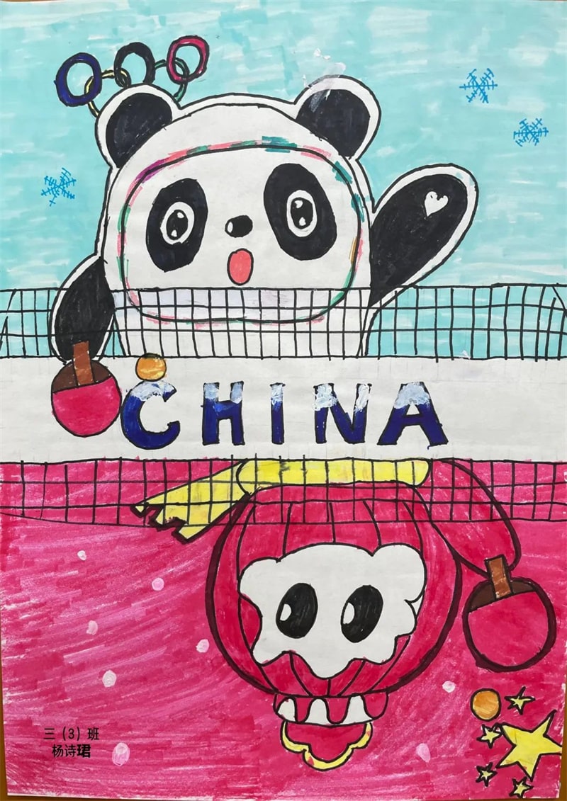 “强国有我 乒乓球运动”主题绘画作品