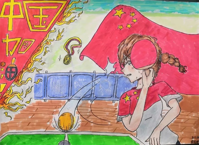 “强国有我 乒乓球运动”主题绘画作品