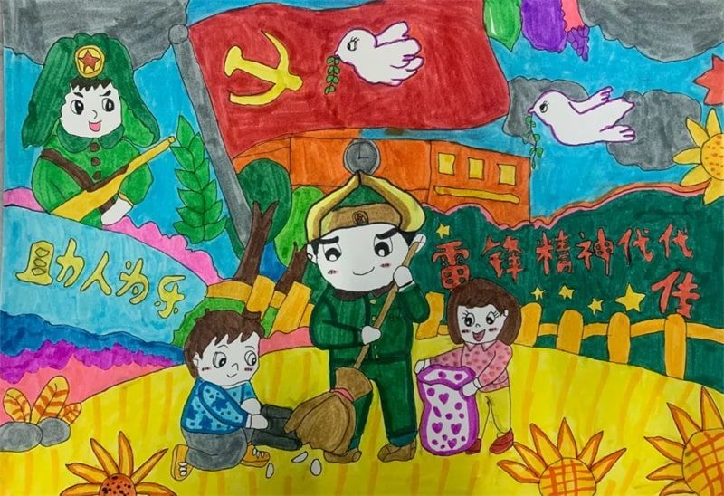 学习雷锋好榜样手抄报及绘画作品