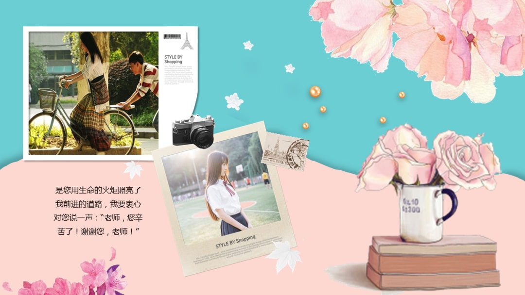 幼儿园大班音乐教案：老师，再见了