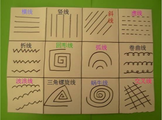 幼儿园大班美术优质课教案《美丽的大螃蟹》