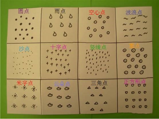 幼儿园大班美术优质课教案《美丽的大螃蟹》