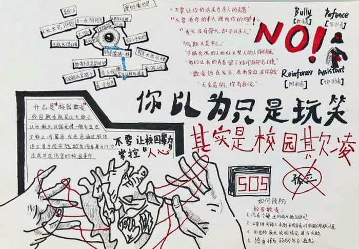 成长路上法治同行手抄报图片