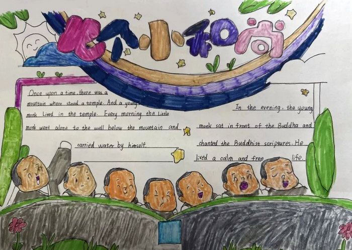 中国传统文化故事英语手抄报图片