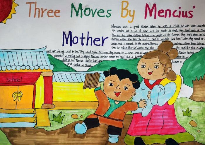 中国传统文化故事英语手抄报图片