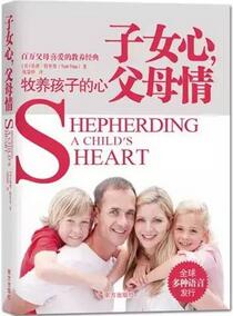 怎样培养孩子？15本关于培养优秀孩子的书籍