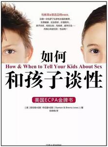 怎样培养孩子？15本关于培养优秀孩子的书籍