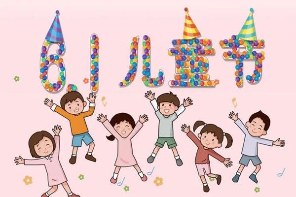 六一儿童节幼儿园音乐剧、童话剧表演方案