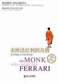 身心灵书籍 | 最值得阅读的50本身心灵成长书籍