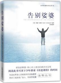 身心灵书籍 | 最值得阅读的50本身心灵成长书籍