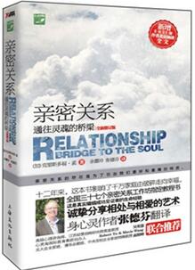 身心灵书籍 | 最值得阅读的50本身心灵成长书籍