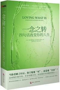 身心灵书籍 | 最值得阅读的50本身心灵成长书籍