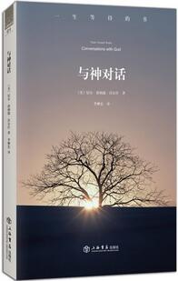 身心灵书籍 | 最值得阅读的50本身心灵成长书籍