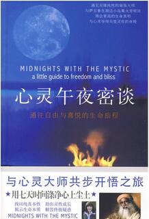 身心灵书籍 | 最值得阅读的50本身心灵成长书籍