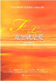 身心灵书籍 | 最值得阅读的50本身心灵成长书籍