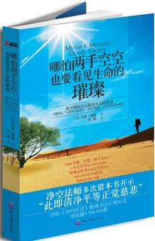 身心灵书籍 | 最值得阅读的50本身心灵成长书籍