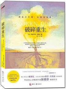 身心灵书籍 | 最值得阅读的50本身心灵成长书籍