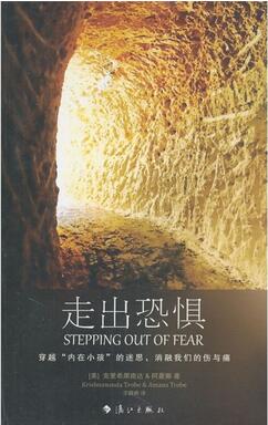 身心灵书籍 | 最值得阅读的50本身心灵成长书籍