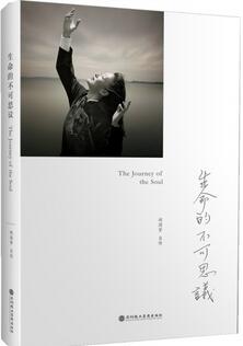 身心灵书籍 | 最值得阅读的50本身心灵成长书籍