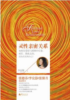 身心灵书籍 | 最值得阅读的50本身心灵成长书籍