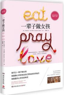 身心灵书籍 | 最值得阅读的50本身心灵成长书籍