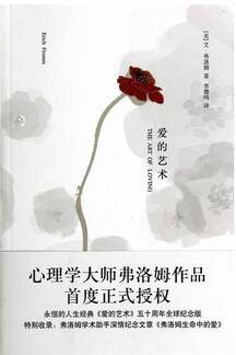 身心灵书籍 | 最值得阅读的50本身心灵成长书籍