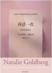 身心灵书籍 | 最值得阅读的50本身心灵成长书籍