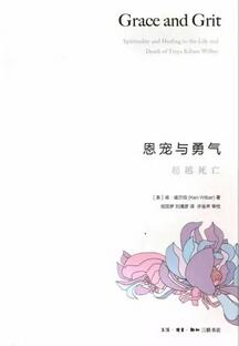 身心灵书籍 | 最值得阅读的50本身心灵成长书籍