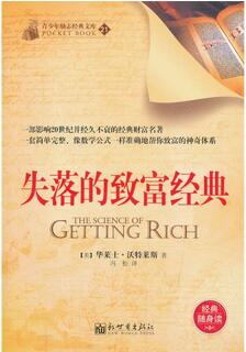 身心灵书籍 | 最值得阅读的50本身心灵成长书籍