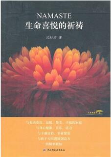 身心灵书籍 | 最值得阅读的50本身心灵成长书籍