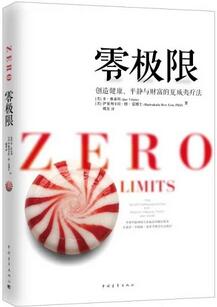 身心灵书籍 | 最值得阅读的50本身心灵成长书籍