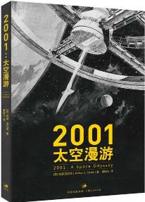 经典作品 | 5部影响文学大师一生的传奇作品
