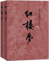5部影响文学大师一生的传奇经典作品