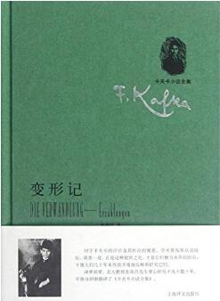 经典作品 | 5部影响文学大师一生的传奇作品