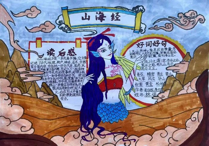 好书推荐手抄报简单漂亮