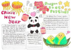 介绍中国文化的英文手抄报图片（精选10张）