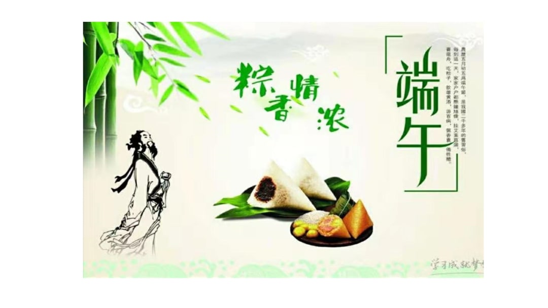 幼儿园小班社会教案：春天的节日（含PPT课件图片）