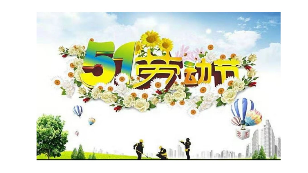 幼儿园小班社会教案：春天的节日（含PPT课件图片）