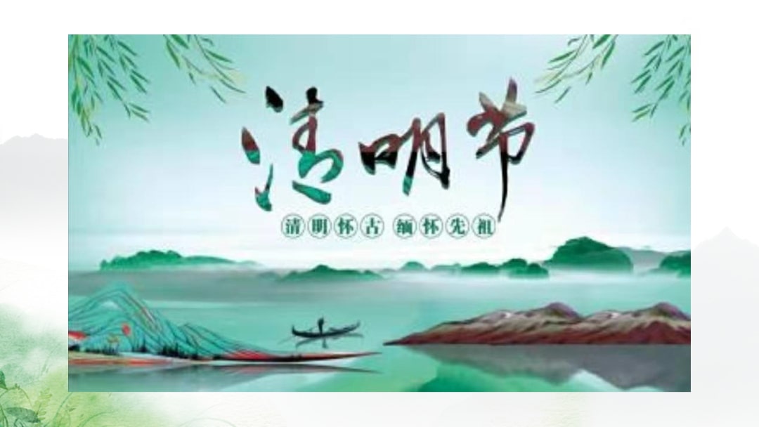 幼儿园小班社会教案：春天的节日（含PPT课件图片）