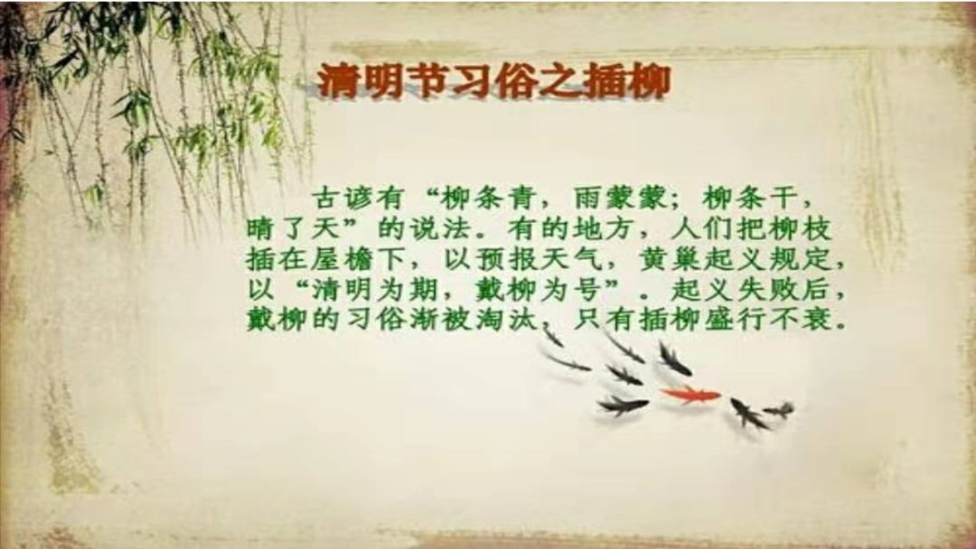 幼儿园小班社会教案：春天的节日（含PPT课件图片）