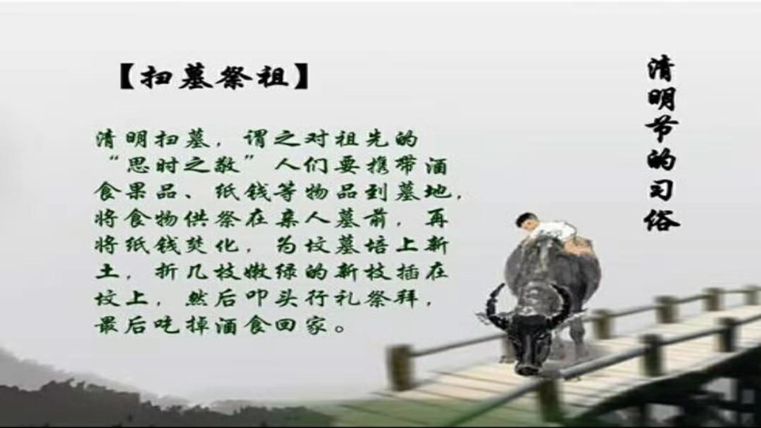 幼儿园小班社会教案：春天的节日（含PPT课件图片）