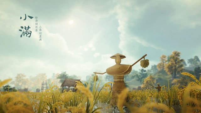 小满节气的含义是什么