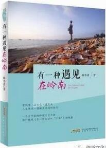 10本游记给热爱旅行的你